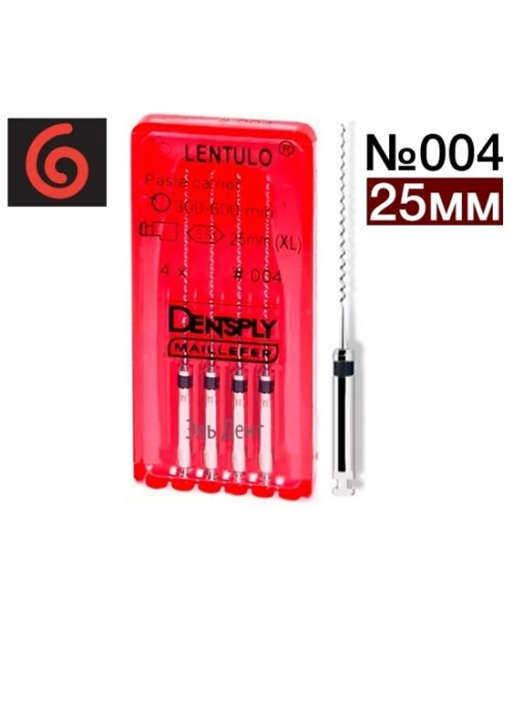 Каналонаполнитель, Dentsply, Lentulo №4 25мм 4шт