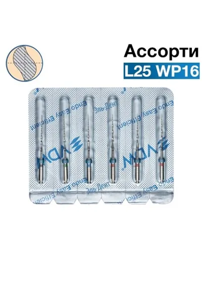 Mtwo М2 Тейпер Ассорти L25 WP16 (2х10/04, 2х15/05, 2х20/06), VDW