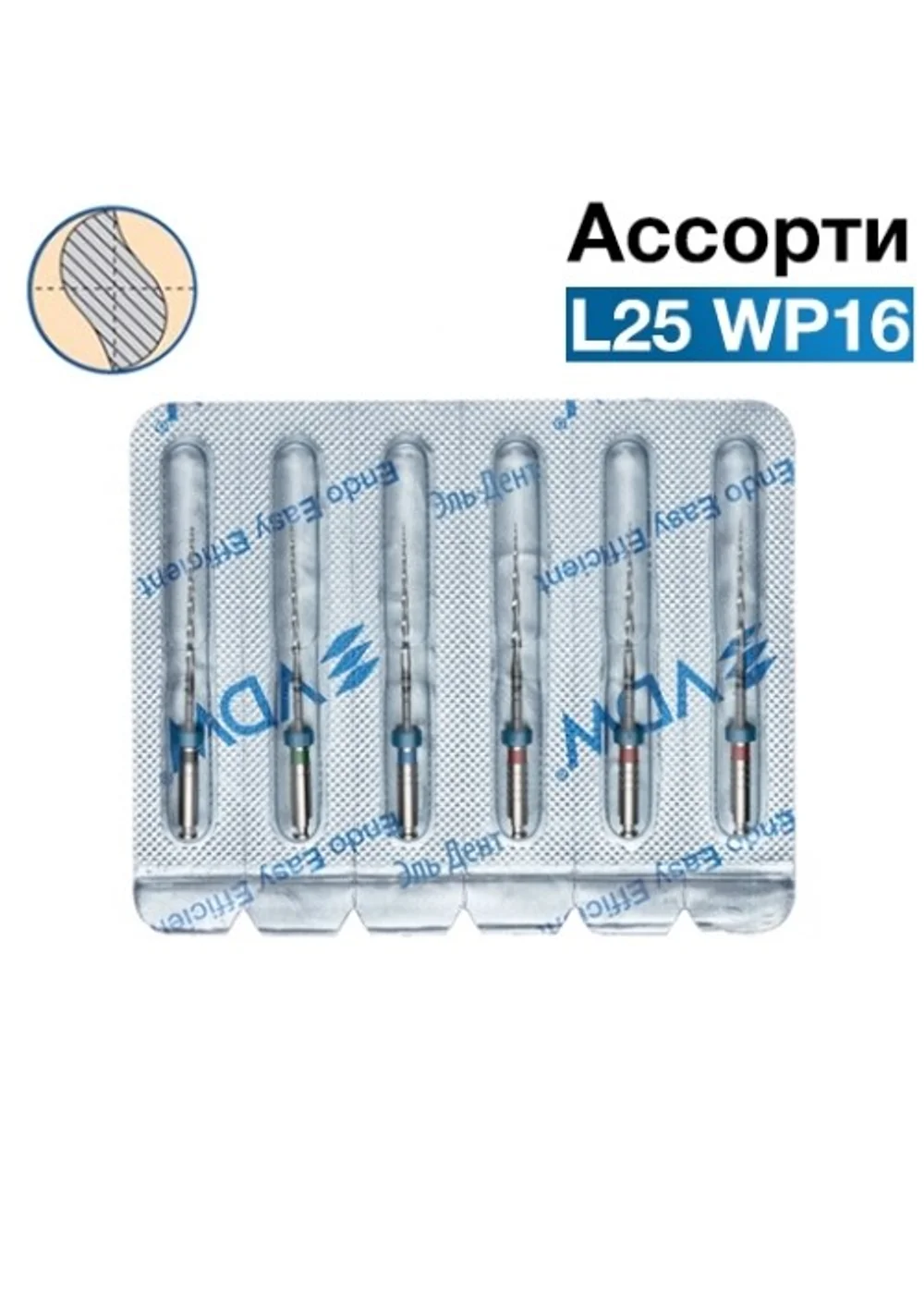 Mtwo М2 Тейпер Ассорти L25 WP16 (2Х25/06,30/05,35/04/,40/04,25/07), VDW