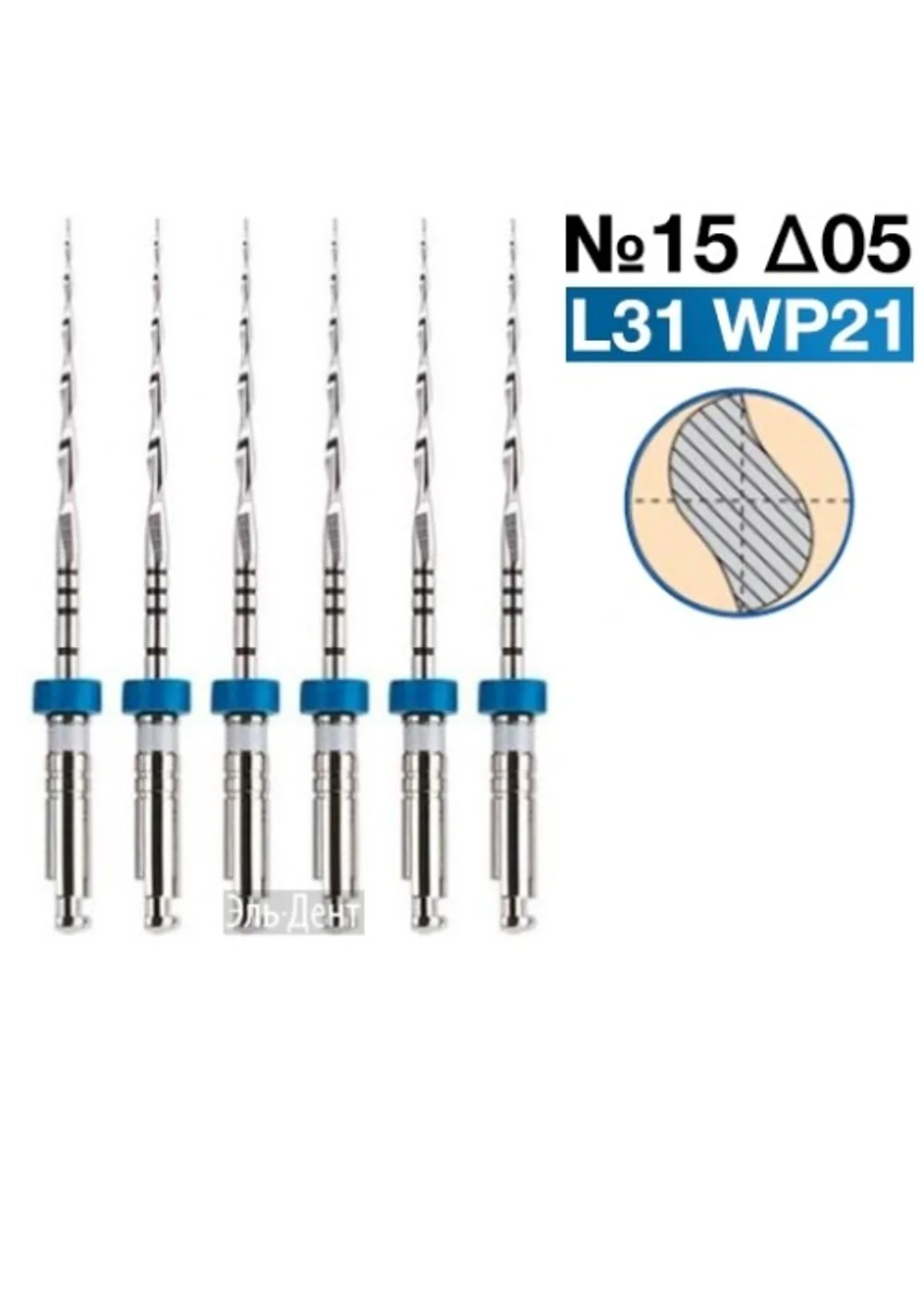 Mtwo М2 Тейпер №15 05 L31 WP21, VDW