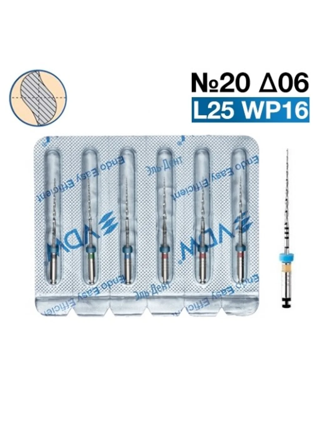 Mtwo М2 Тейпер №20 06 L25 WP16, VDW