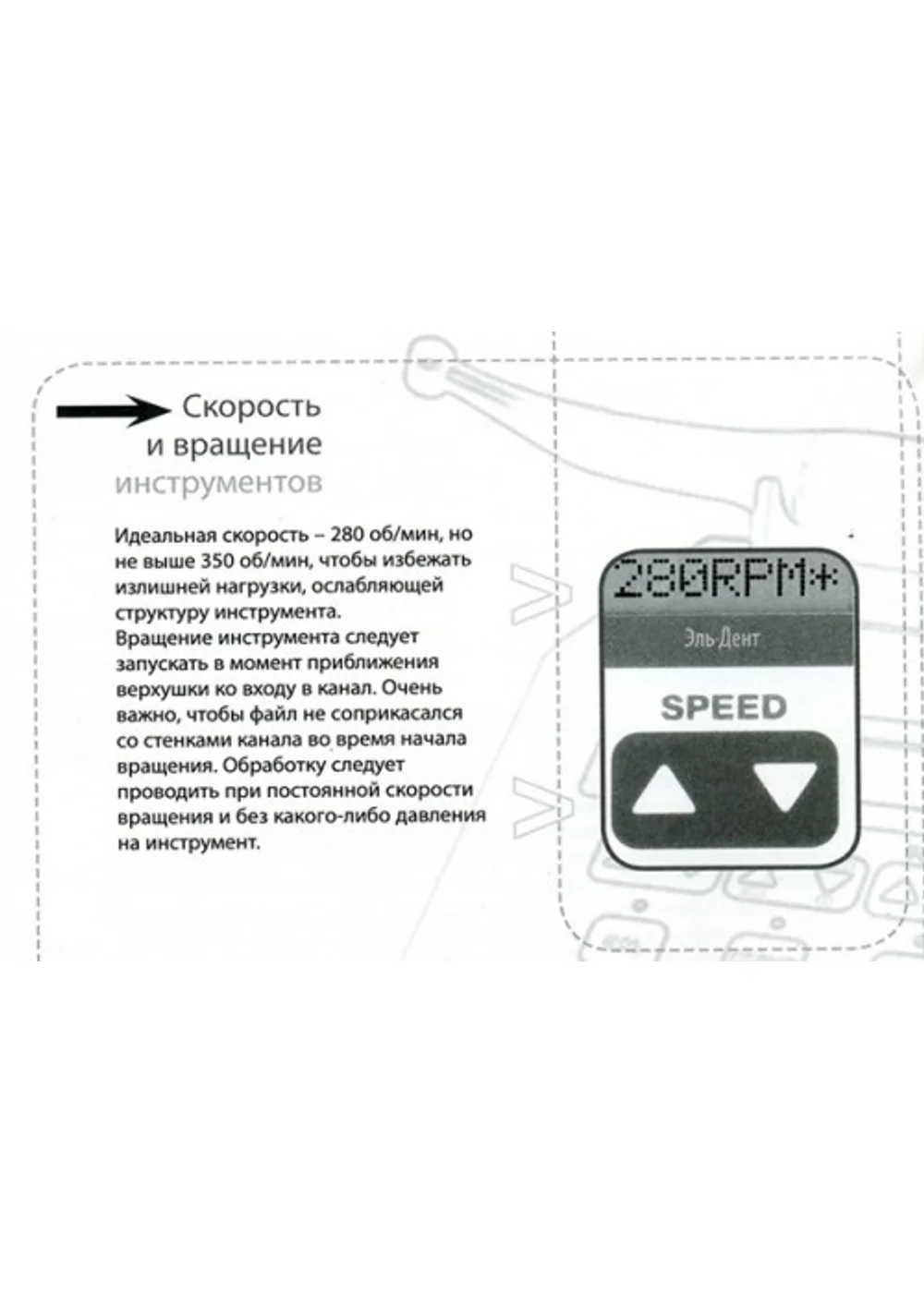 Mtwo М2 Тейпер №20 06 L25 WP21, VDW