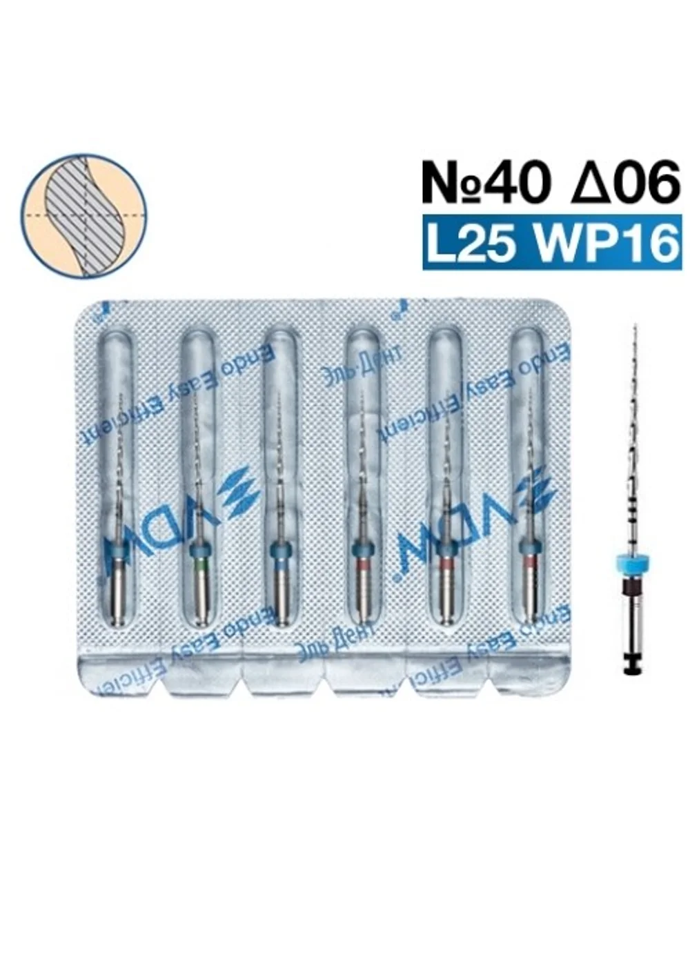 Эндодонтический файл, VDW, Mtwo М2 Тейпер №40 06 L25 WP16