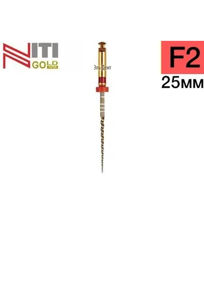 Gold-Taper F2, 25мм (6шт.)-машинный инструмент для обработки корневых каналов, Геософт
