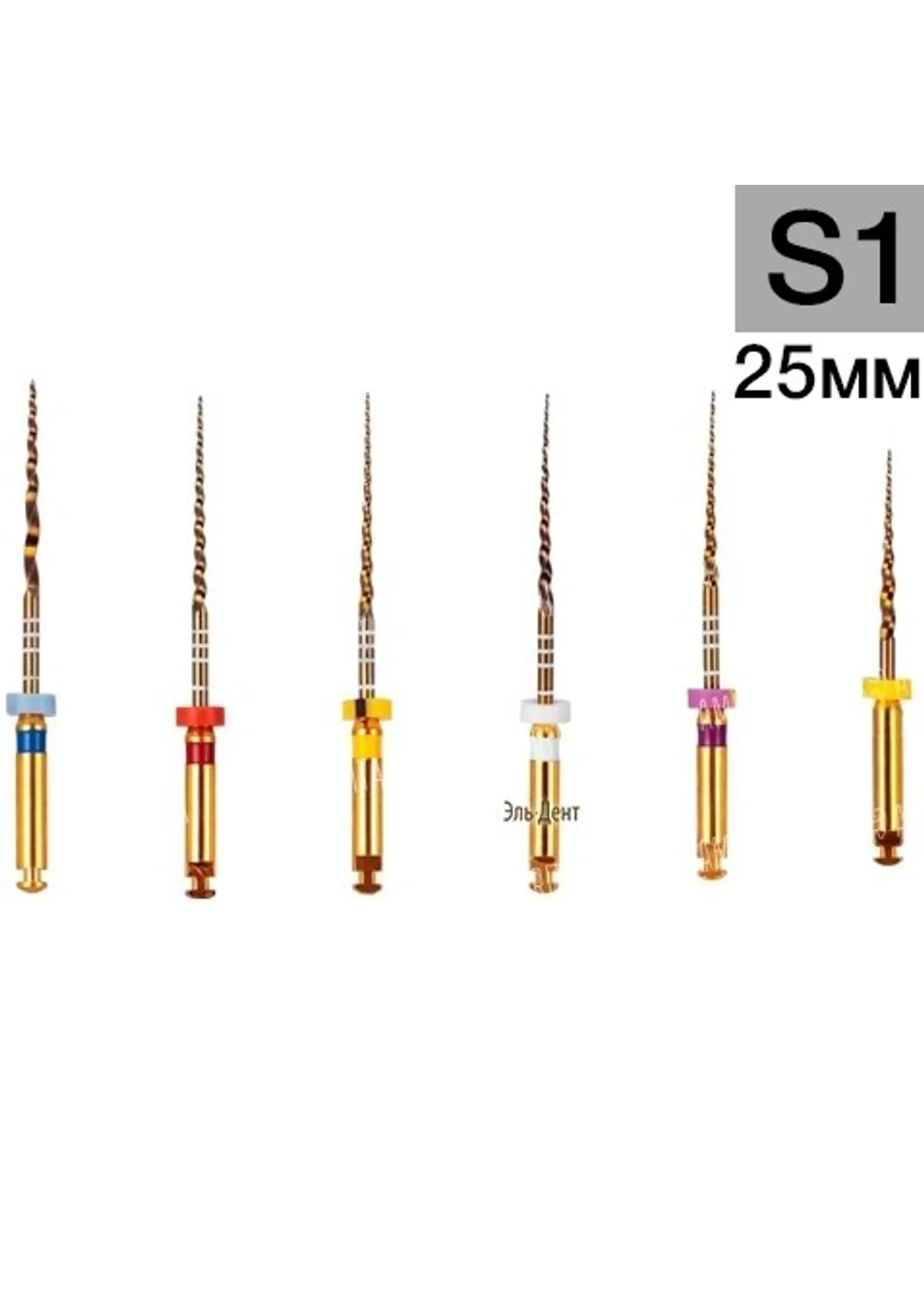Gold-Taper S1, 25мм (6шт.)-машинный инструмент для обработки корневых каналов, Геософт