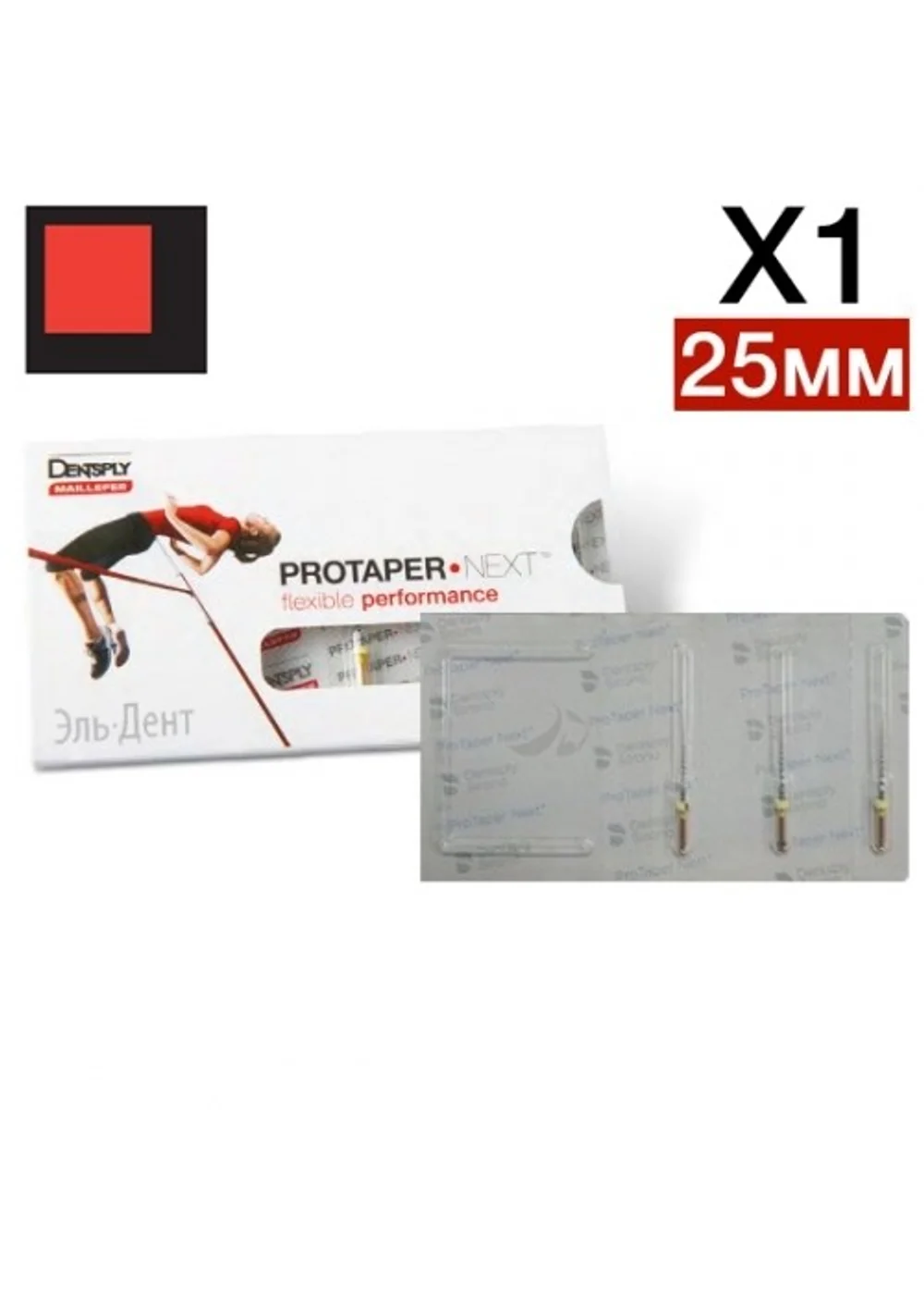 ProTaper Next X1 25 мм (3 шт.)-инструмент эндодонтический, Maillefer