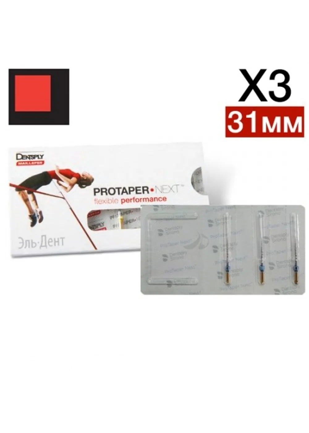 ProTaper Next X3 31MM (3 шт.)-инструмент эндодонтический, Maillefer