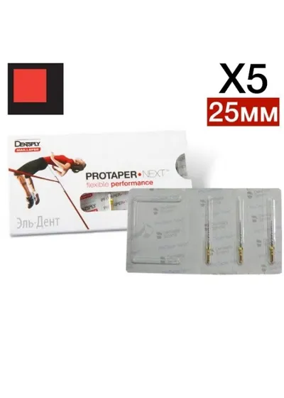 ProTaper Next X5 25 мм (3 шт.)-инструмент эндодонтический, Maillefer