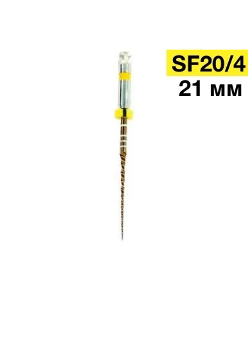 S-FLEXI №20/04/21мм (6шт.)-машинные файлы для первичного эндодонтического лечения