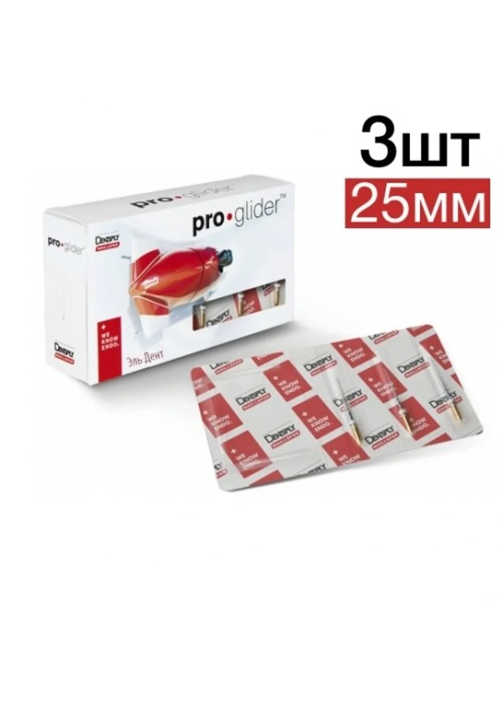 PROGLIDER 25 мм (3шт.) - инструмент эндодонтический, Maillefer