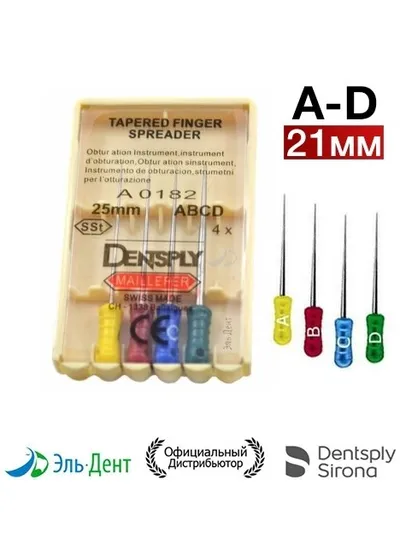 FINGER SPREADER A-D (ассорт.) - Уплотнитель гуттаперчи ручной, 21мм, 4шт, Dentsply-Maillefer (Швейцария)