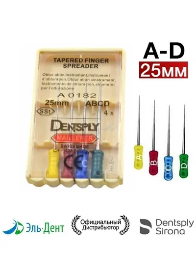 FINGER SPREADER A-D (ассорт.) - Уплотнитель гуттаперчи ручной, 25мм, 4шт, Dentsply-Maillefer (Швейцария)