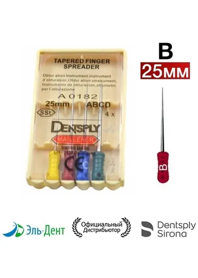 FINGER SPREADER В - Уплотнитель гуттаперчи ручной, 25мм, 4шт, Dentsply-Maillefer (Швейцария)