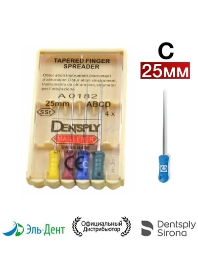 FINGER SPREADER С - Уплотнитель гуттаперчи ручной, 25мм, 4шт, Dentsply-Maillefer (Швейцария)