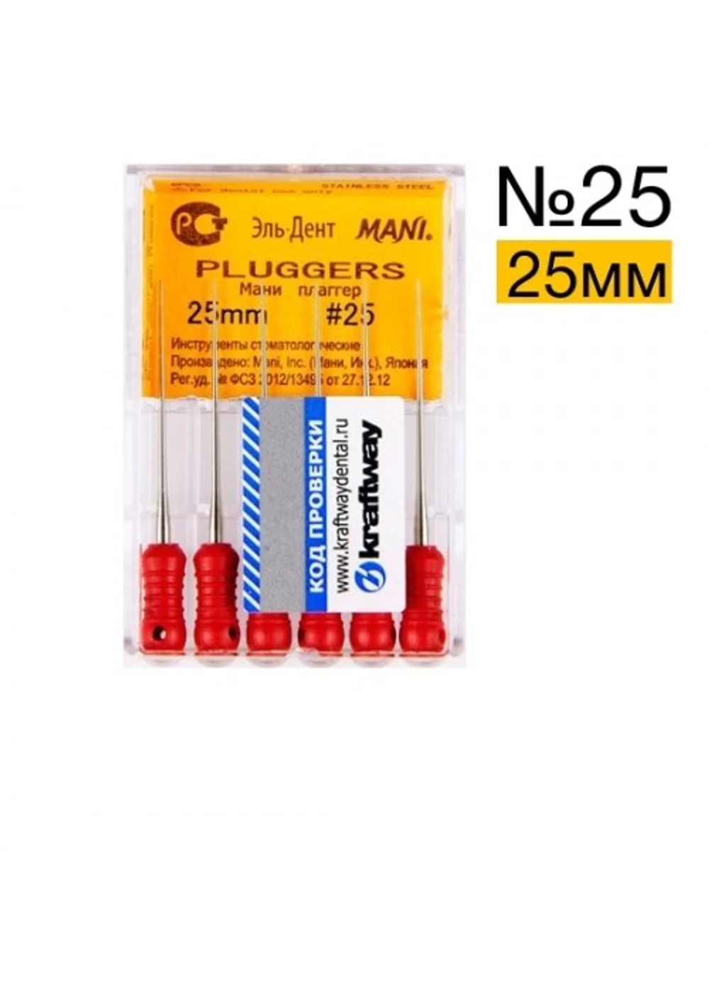 Pluggers Mani №25 (25 мм) упаковка 6 шт.