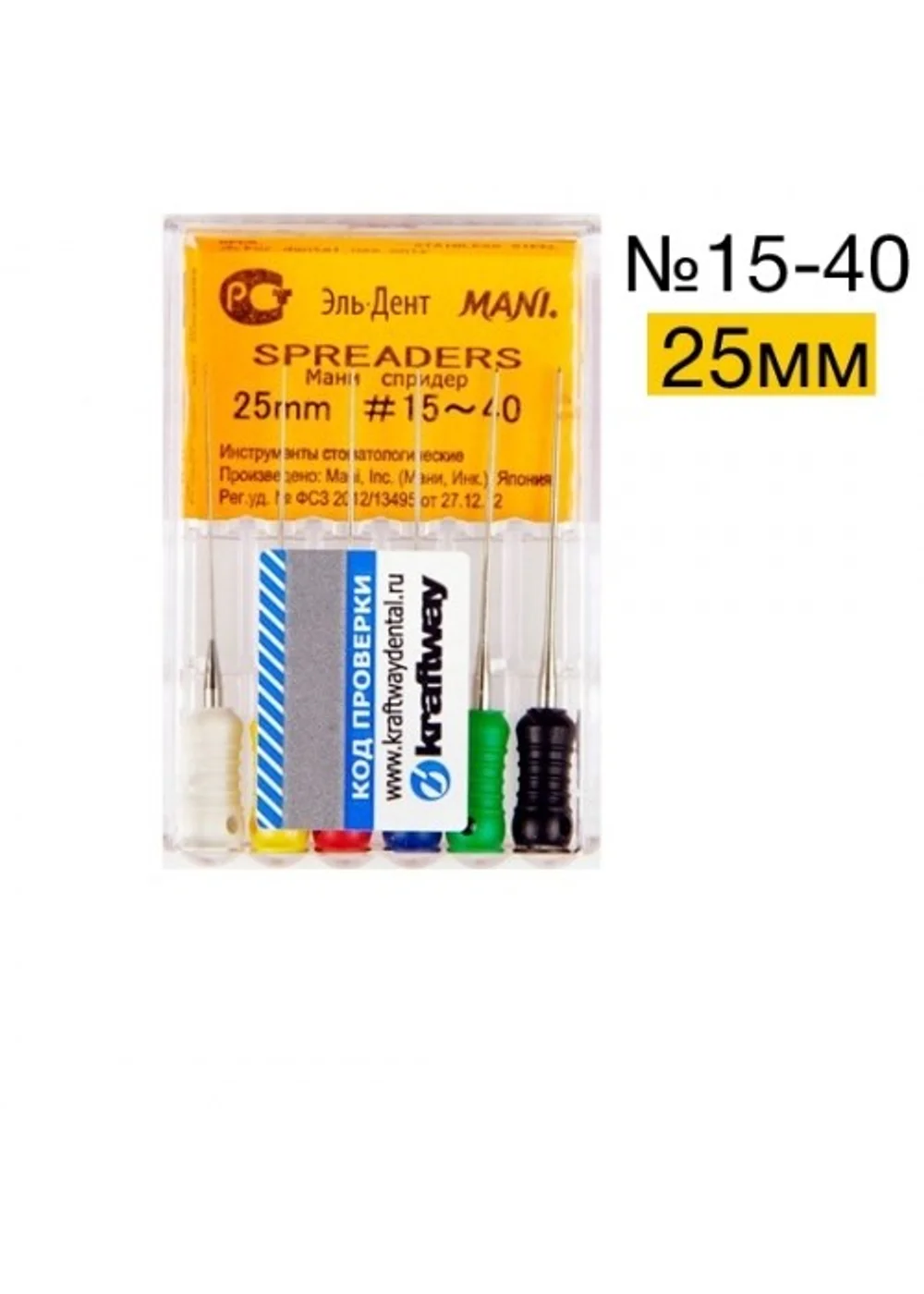 Spreaders Mani №15-40 (25 мм) упаковка 6 шт.