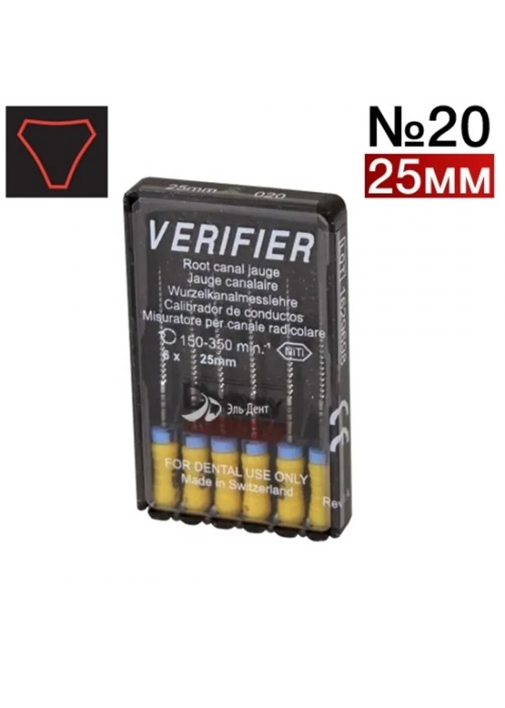 Верифер, Dentsply, ISO 020, 25мм, 6шт