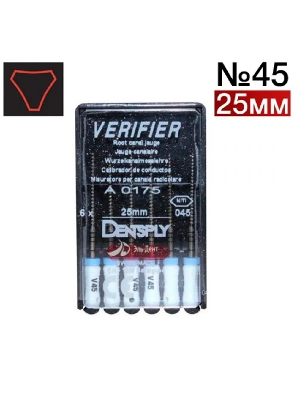 Верифер, Dentsply, ISO 045, 25мм, 6шт