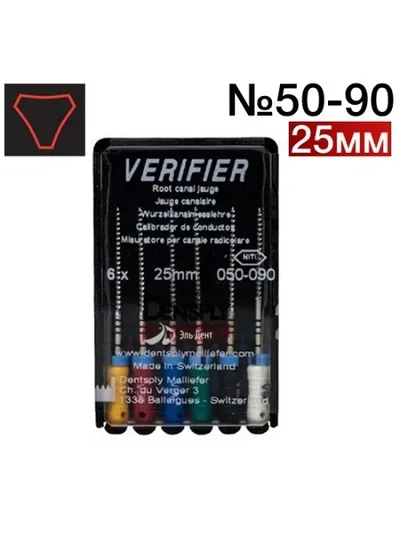 Верифер, Dentsply, ISO 050-090, 25мм, 6шт