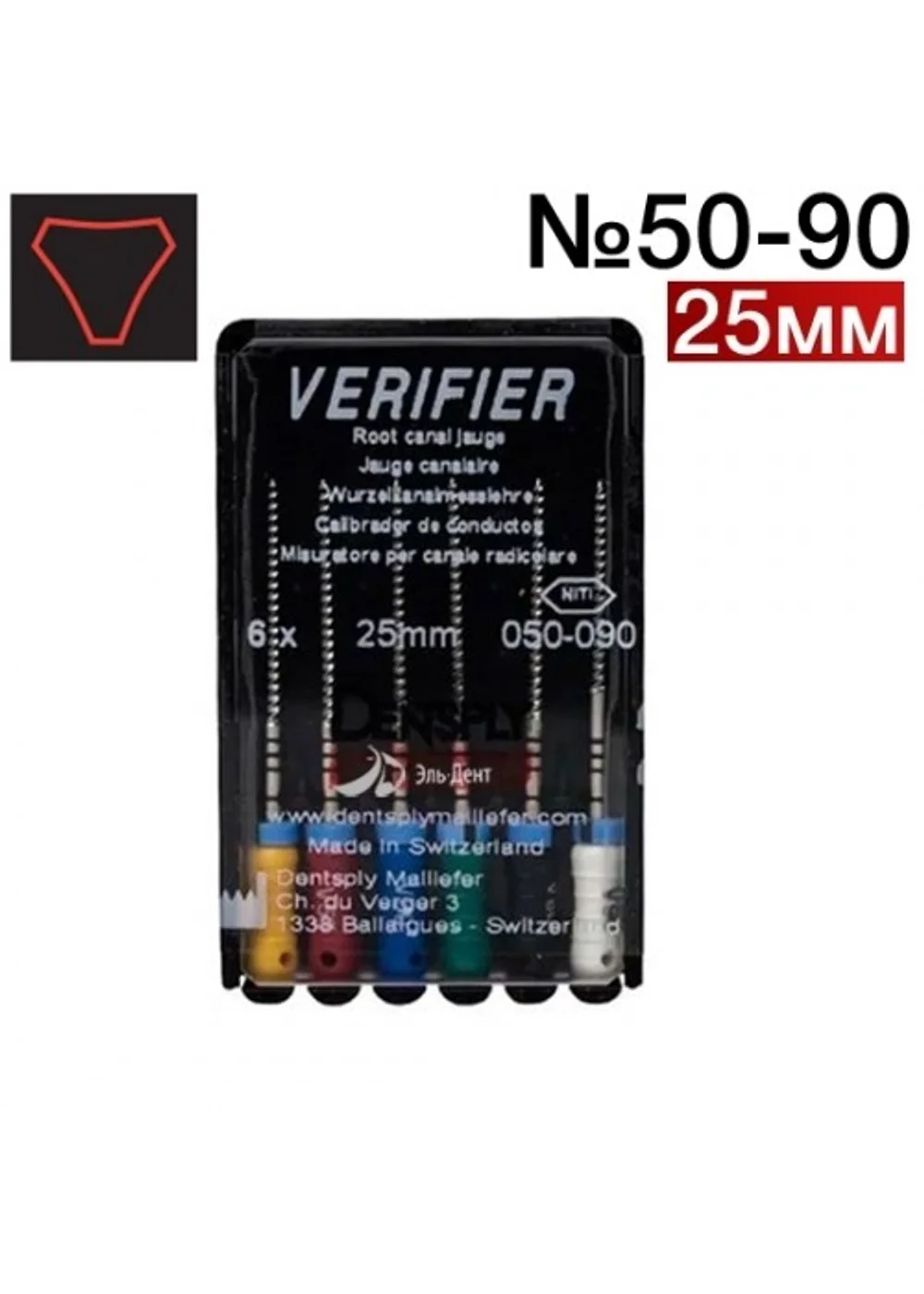 Верифер, Dentsply, ISO 050-090, 25мм, 6шт
