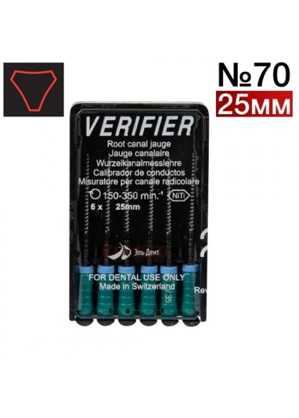 Верифер, Dentsply, ISO 070, 25мм, 6шт