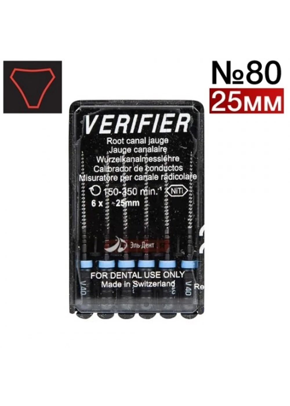 Верифер, Dentsply, ISO 080, 25мм, 6шт