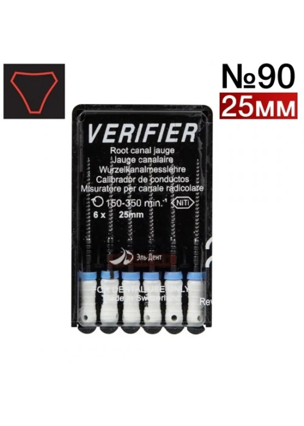 Верифер, Dentsply, ISO 090, 25мм, 6шт