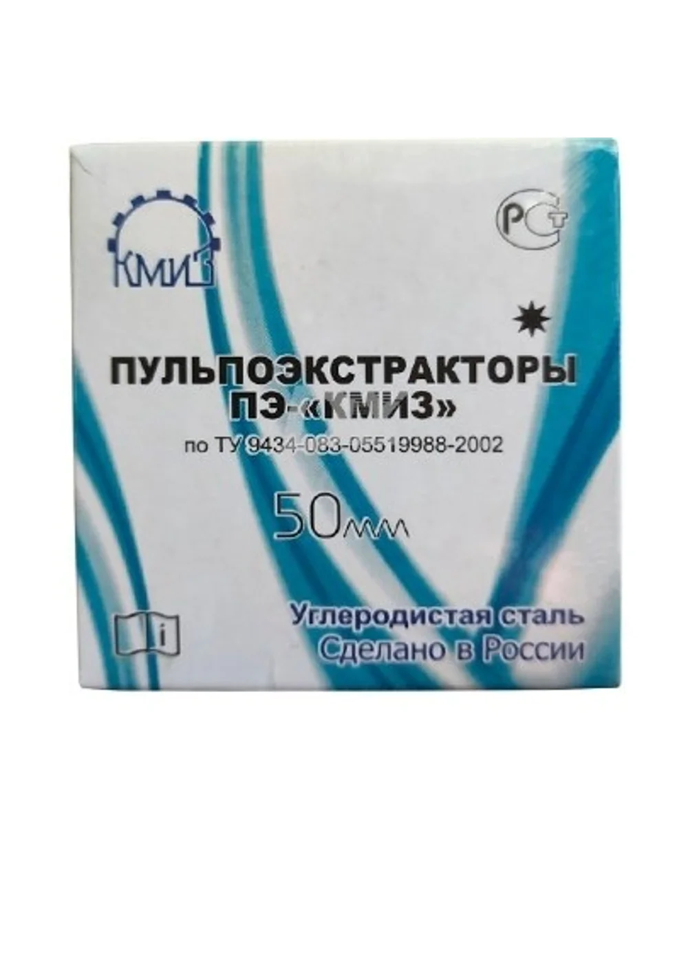 Пульпоэкстрактор, КМИЗ, длинный, 50 мм, 500 шт