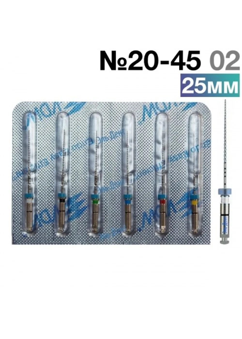 Эндодонтический файл, VDW, FlexMaster Тейпер NiTi №20-45 02 L25