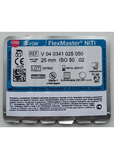 FlexMaster Тейпер NiTi №50 02 L25, VDW