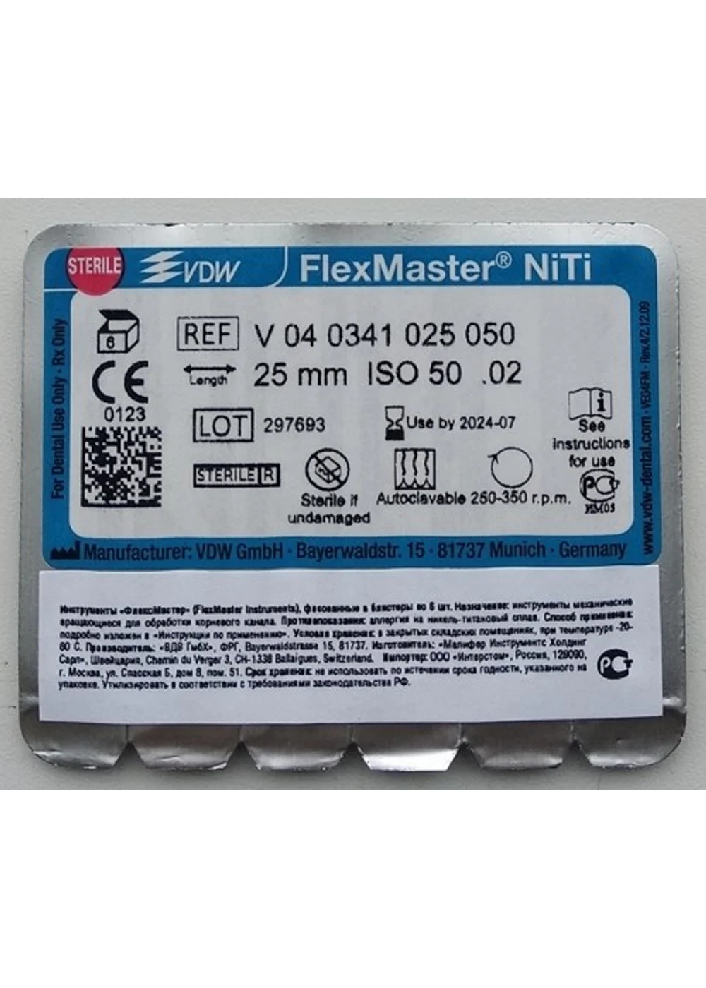 FlexMaster Тейпер NiTi №50 02 L25, VDW