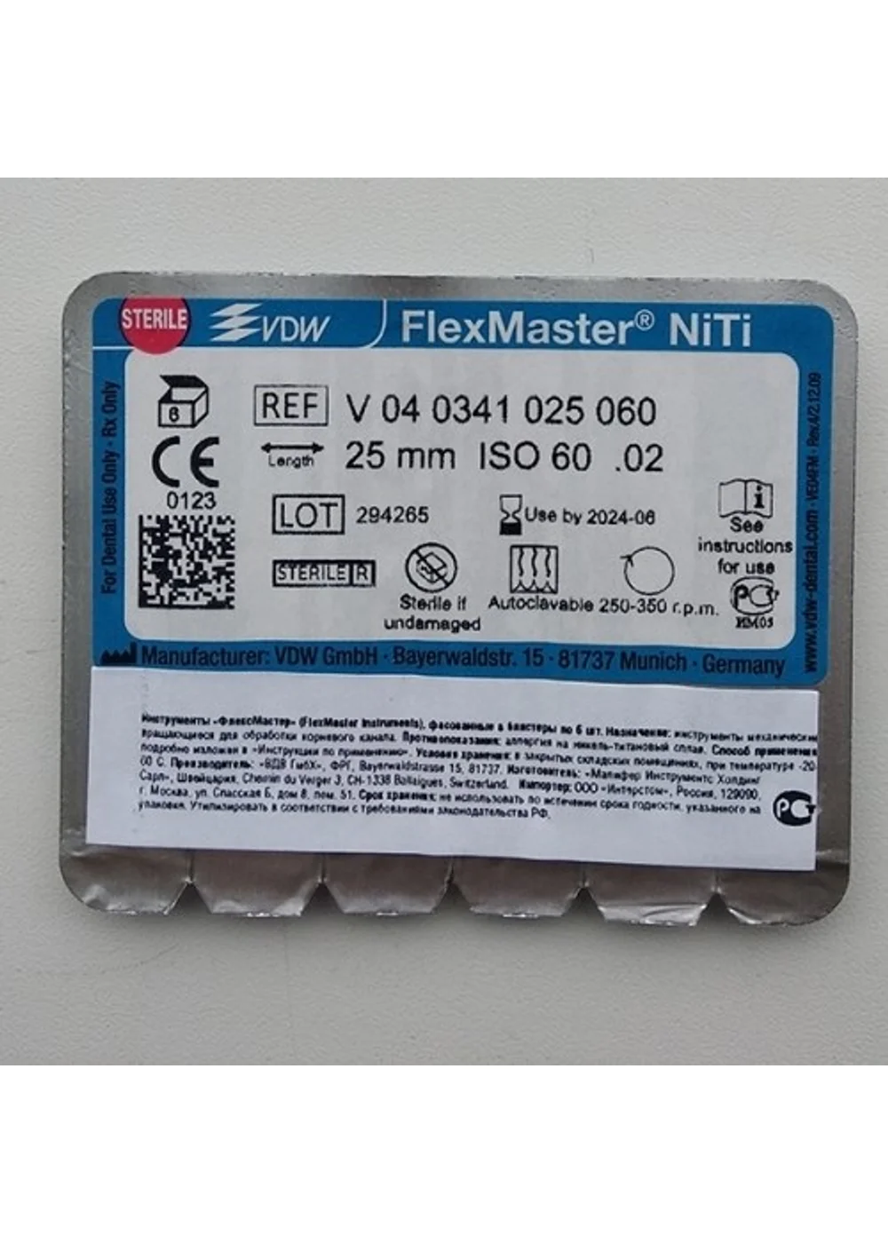 FlexMaster Тейпер NiTi №60 02 L25, VDW