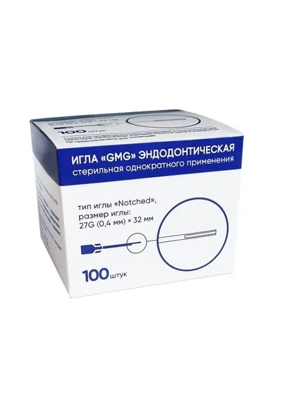 Иглы эндодонтические, GMG, стерильные 27G 0.4х32мм 100шт