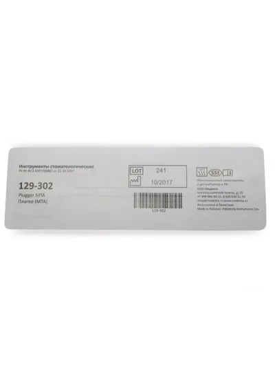 Инструмент конденсатор для МТА 129-302, МЕДЕНТА