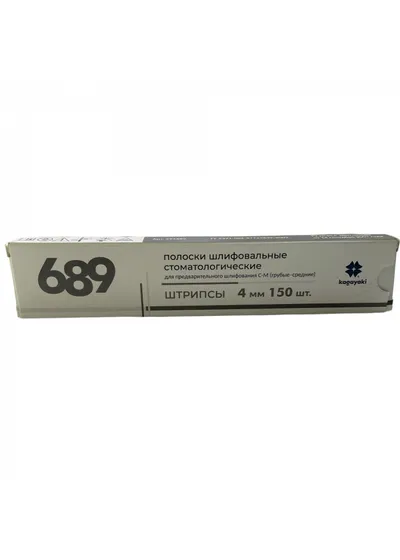 Штрипсы шлифовальные C-M, МЕДТОРГ, 4 мм, 150 шт