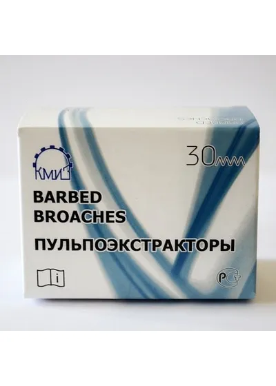 Пульпоэкстракторы короткие 100 шт. длина 30 мм, ассорти, № 25,30,35,40,50