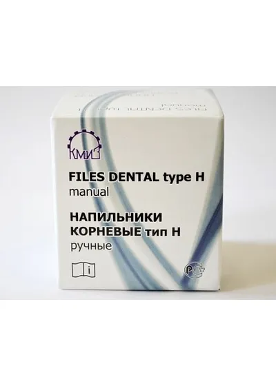 H-File напильник корневой тип ручной №015; №020; №025; №030; №035; L=21