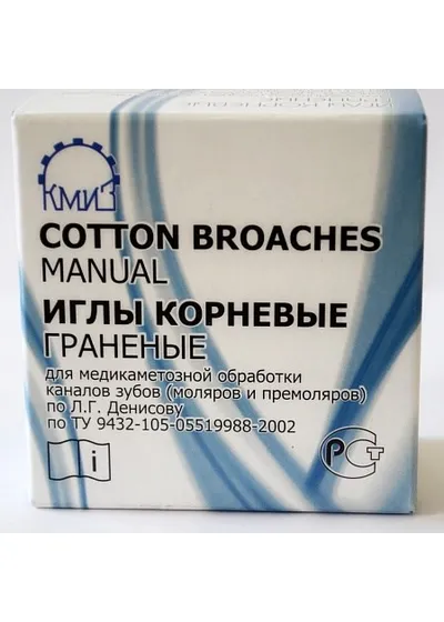 Игла корневая, КМИЗ, №1, 50 мм, 0.12 мм, 100 шт