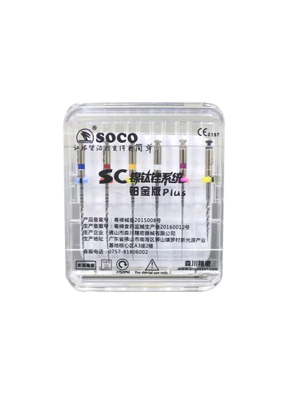 SOCO SC PLUS машинные файлы, длина 25 мм, ассорти, с памятью формы SC-Plus, упаковка 6 штук