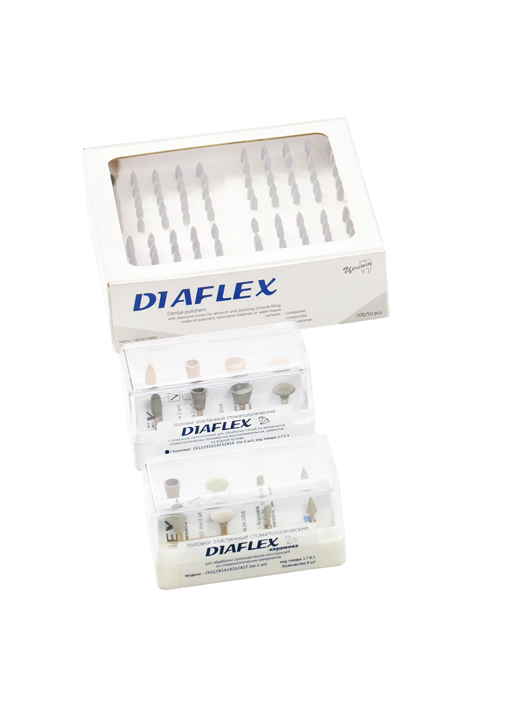 Головки эластичные Diaflex модели СК11, СК12, СК13, СК14 (8 шт.) с алмазным наполнением (Целит)