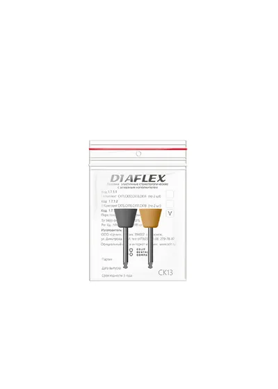 Головки эластичные Diaflex модели СК11, СК12, СК13, СК14 (8 шт.) с алмазным наполнением (Целит)