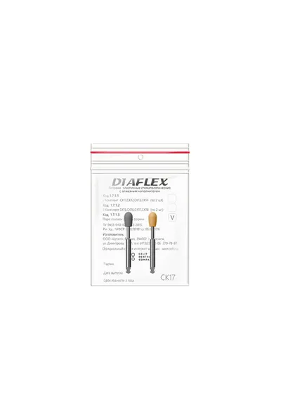 Головки эластичные Diaflex модели СК11, СК12, СК13, СК14 (8 шт.) с алмазным наполнением (Целит)