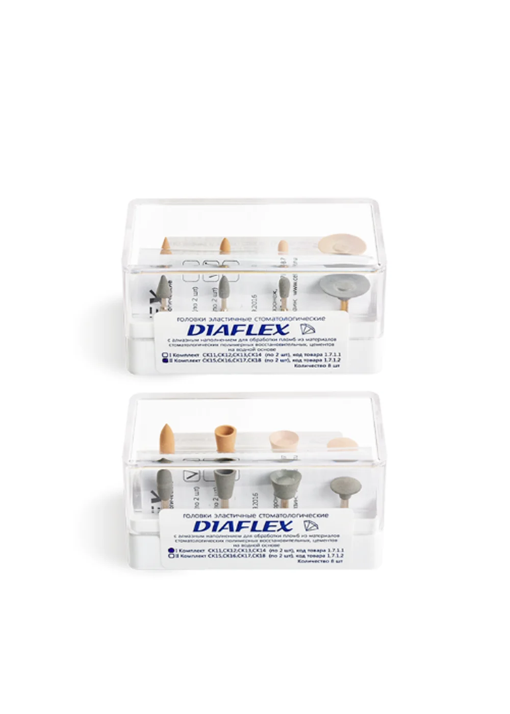 Головки эластичные Diaflex модели СК11, СК12, СК13, СК14 (8 шт.) с алмазным наполнением (Целит)