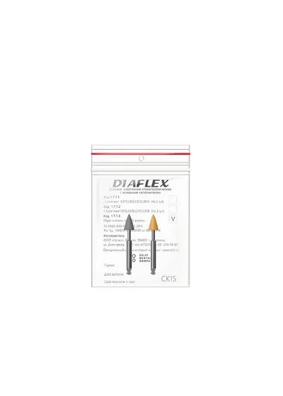Головки эластичные Diaflex модели СК11, СК12, СК13, СК14 (8 шт.) с алмазным наполнением (Целит)