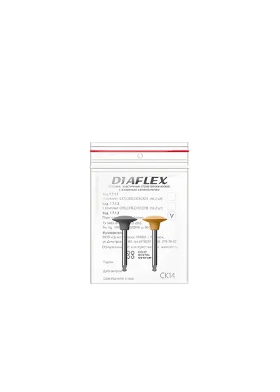 Головки эластичные Diaflex модели СК11, СК12, СК13, СК14 (8 шт.) с алмазным наполнением (Целит)
