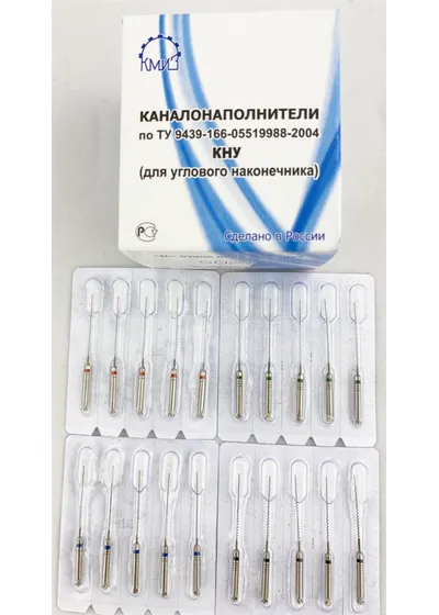 Машинные каналонаполнители, КМИЗ, НУ, 21 мм, 50 шт, нержавеющая сталь