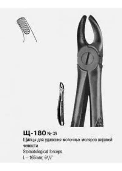 Щипцы Ворсма-МИЗ для удаления молочных верхних моляров, №39