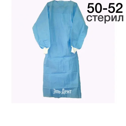 Халат стерильный 25г/м2 рукав манжета, размер 50-52, голубой.
