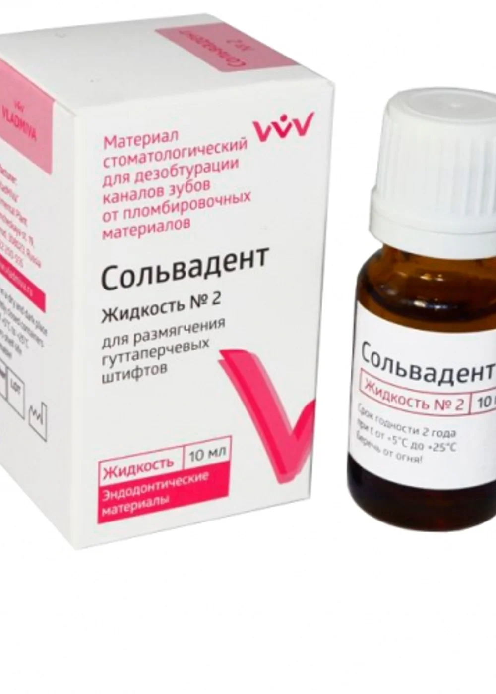 Сольвадент-жидкость №2 для размягчения гуттаперчи, Владмива