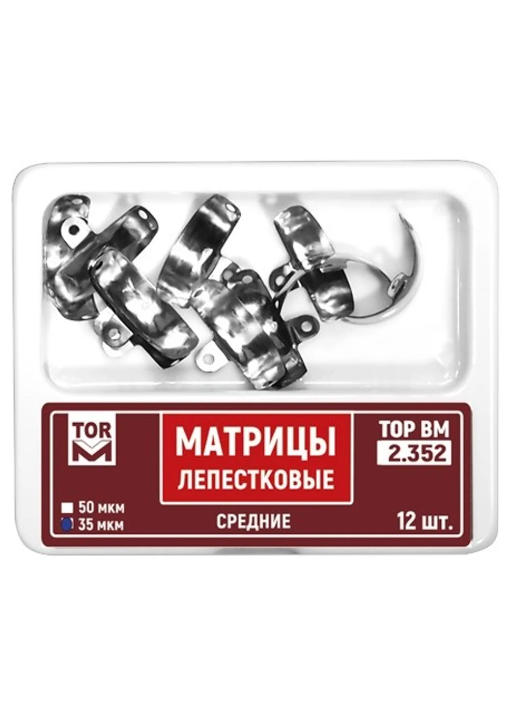 МАТРИЦЫ ЛЕПЕСТКОВЫЕ СРЕДНИЕ / 35МКМ / 12ШТ / 2.352 ТОР